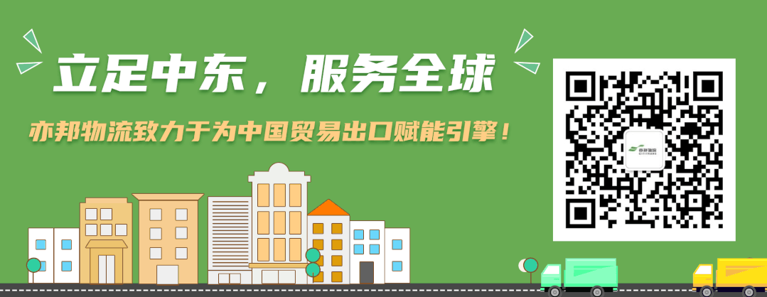 亦邦闪耀杭州跨交会：全链路体系+品牌升级，实力加冕再出发！