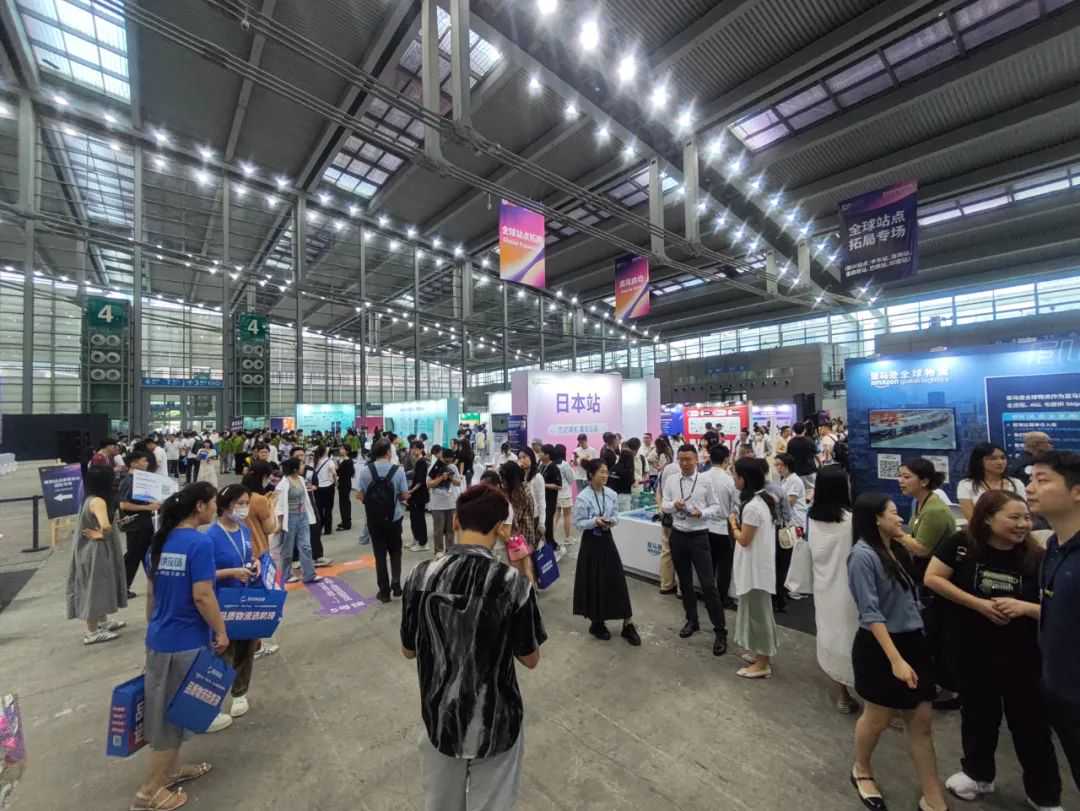 亦邦携手亚马逊全球机遇论坛,共话新兴市场!