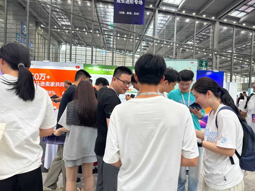 亦邦携手亚马逊全球机遇论坛,共话新兴市场!