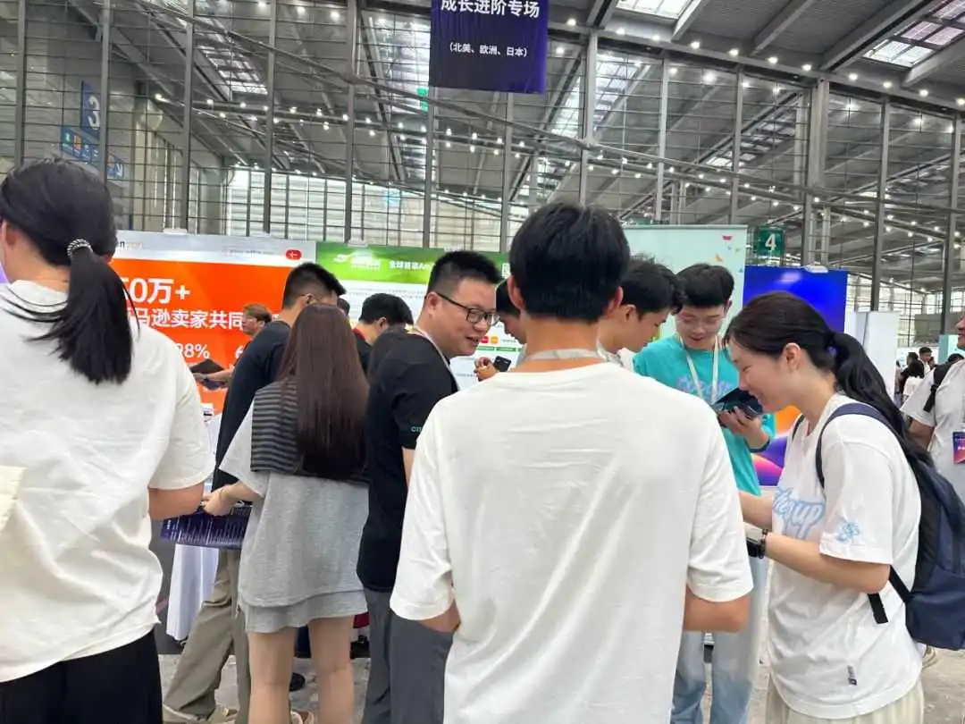 亦邦携手亚马逊全球机遇论坛，共话新兴市场！