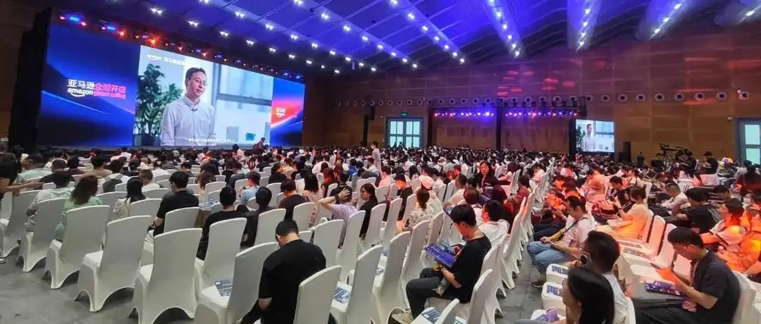 亦邦携手亚马逊全球机遇论坛,共话新兴市场!