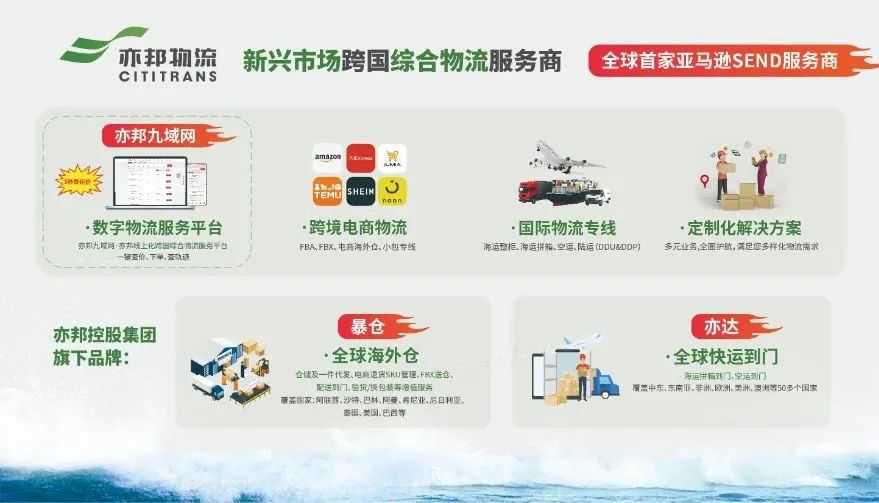 亦邦闪耀杭州跨交会：全链路体系+品牌升级，实力加冕再出发！