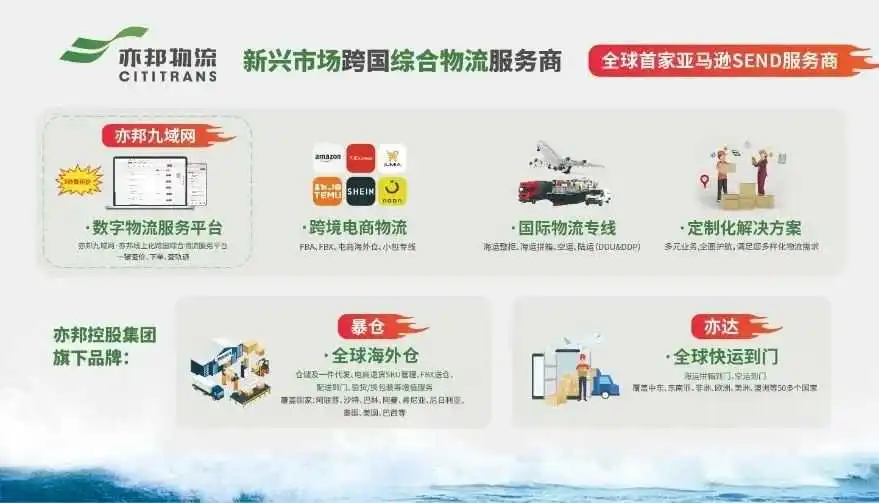 亦邦闪耀杭州跨交会：全链路体系+品牌升级，实力加冕再出发！