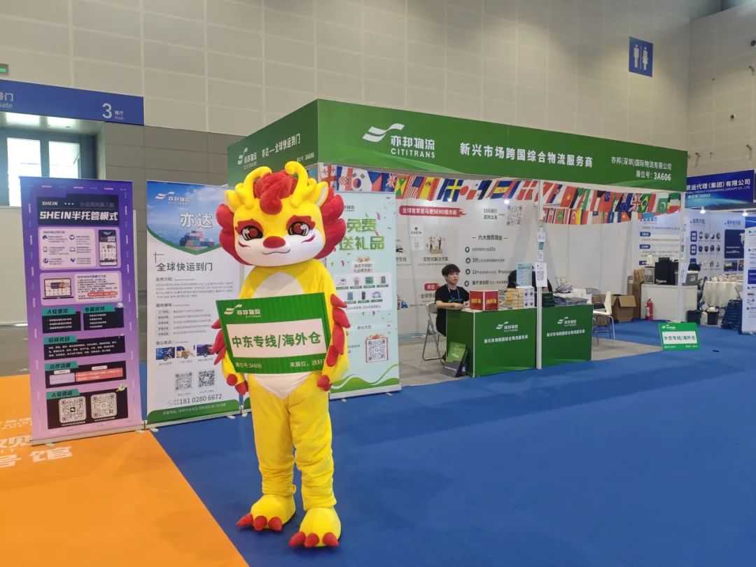 亦邦闪耀杭州跨交会：全链路体系+品牌升级，实力加冕再出发！