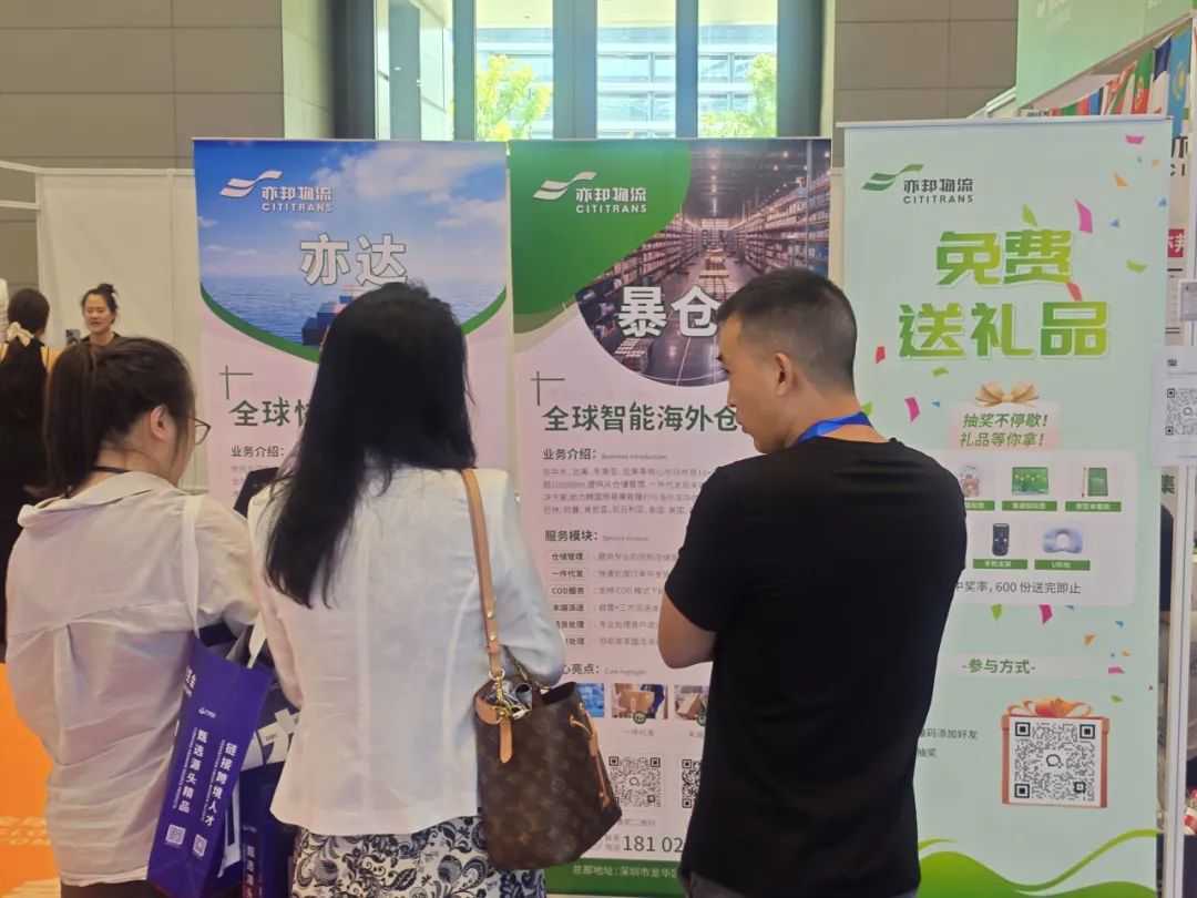 亦邦闪耀杭州跨交会：全链路体系+品牌升级，实力加冕再出发！