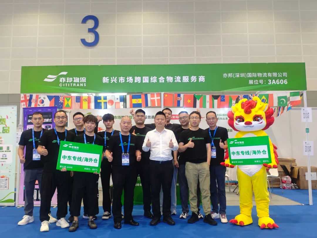 亦邦闪耀杭州跨交会：全链路体系+品牌升级，实力加冕再出发！