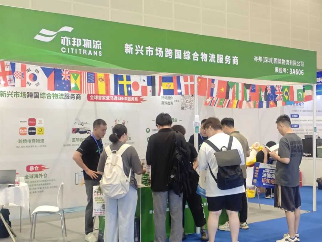 亦邦闪耀杭州跨交会：全链路体系+品牌升级，实力加冕再出发！