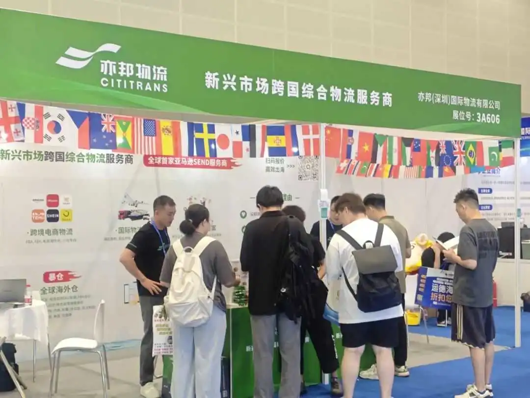 亦邦闪耀杭州跨交会：全链路体系+品牌升级，实力加冕再出发！