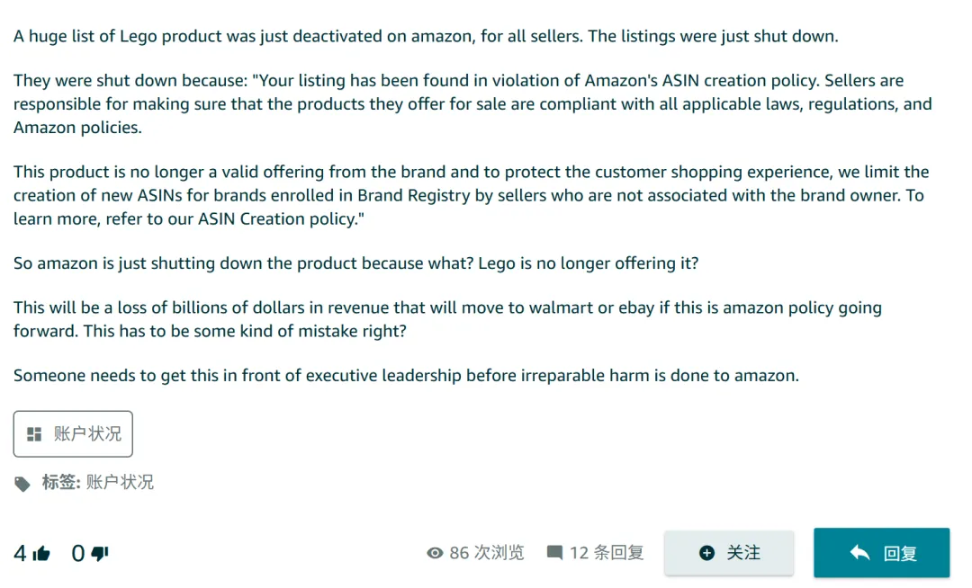 突发!亚马逊大面积下架已停产商品