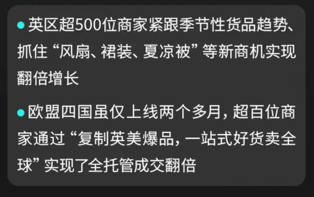 欧盟拟取消150欧元免税，TikTok卖家：狼又来了？