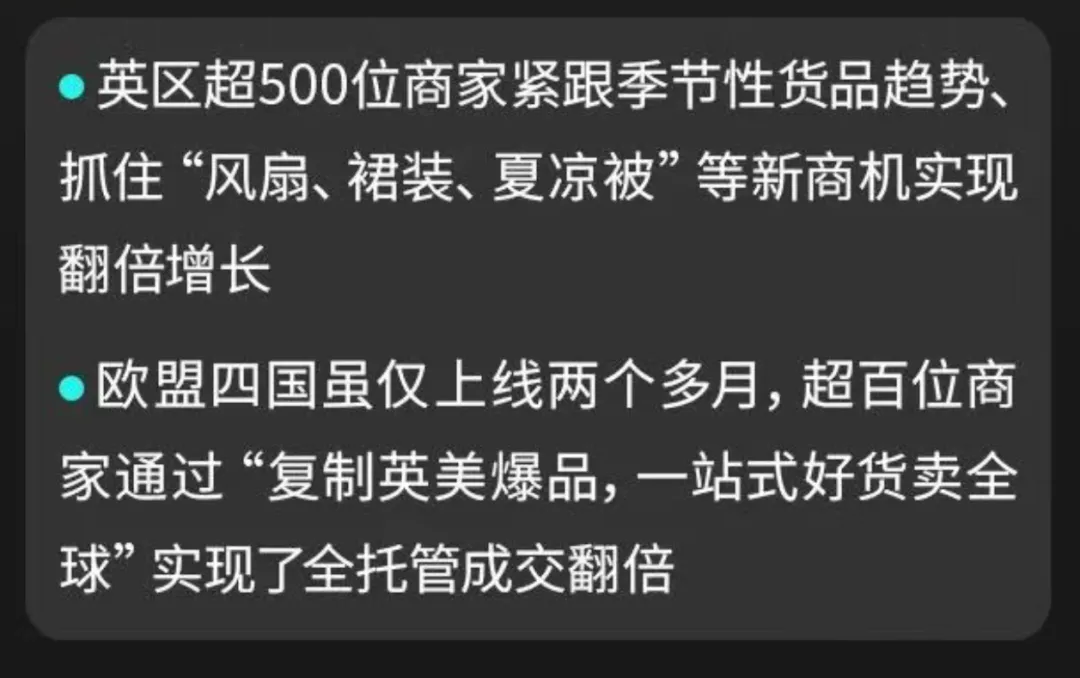 欧盟拟取消150欧元免税,TikTok卖家:狼又来了?