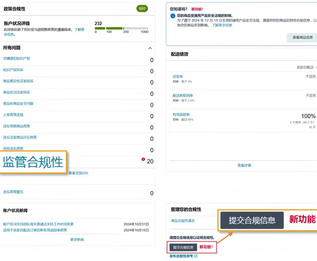欧盟电池新规生效倒计时，你准备好了吗？