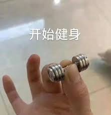 销售额一年爆涨10倍!卖好看的健身器材就是这么能赚