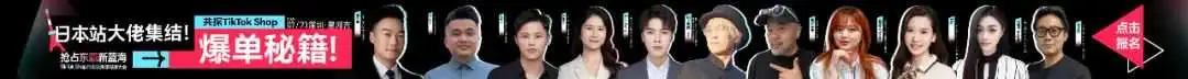 即将恢复小包免税？TikTok卖家开始“接好运”