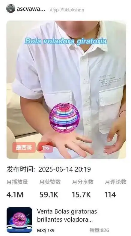 即将恢复小包免税？TikTok卖家开始“接好运”