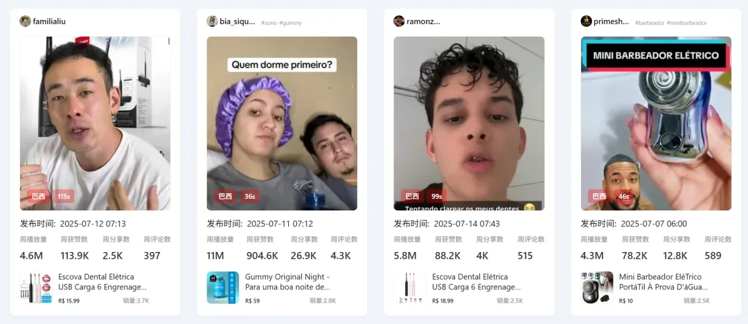 即将恢复小包免税？TikTok卖家开始“接好运”