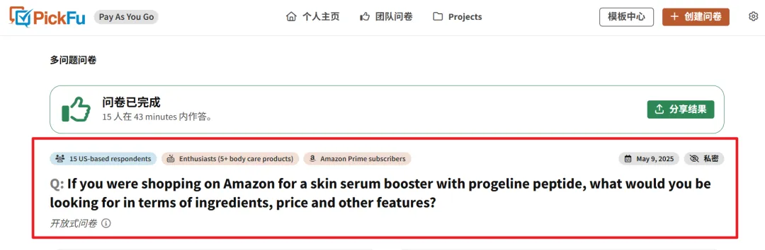 亚马逊产品生命周期的5个阶段!如何掌握每一个阶段?