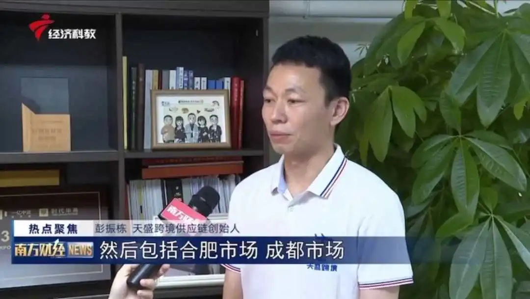 广东电视台专访 | 关税浪潮中破浪前行，助力中国制造出海远航！！！