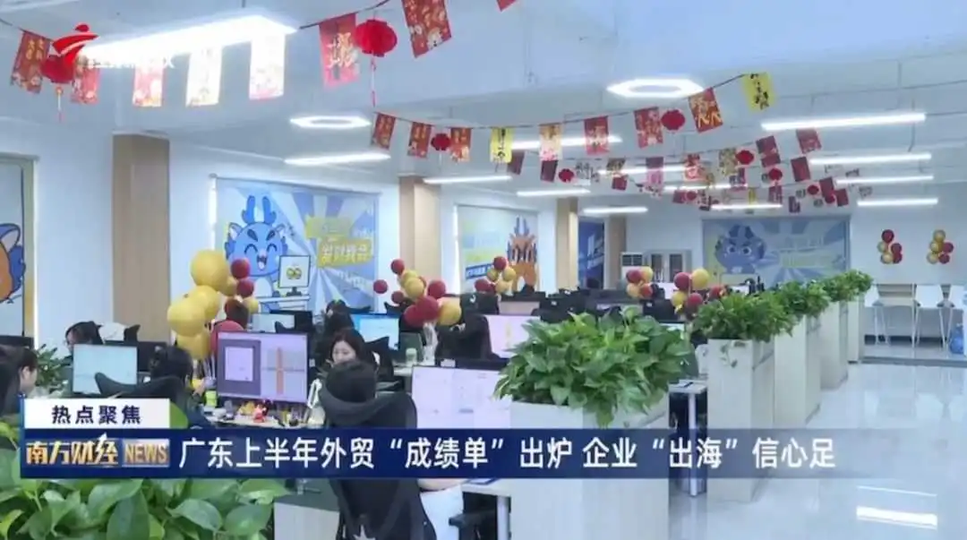 广东电视台专访 | 关税浪潮中破浪前行，助力中国制造出海远航！！！