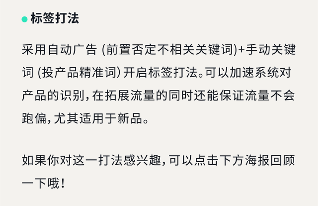 爆款培育计划 | 亚马逊非标品测品、放量，稳利润三阶打法