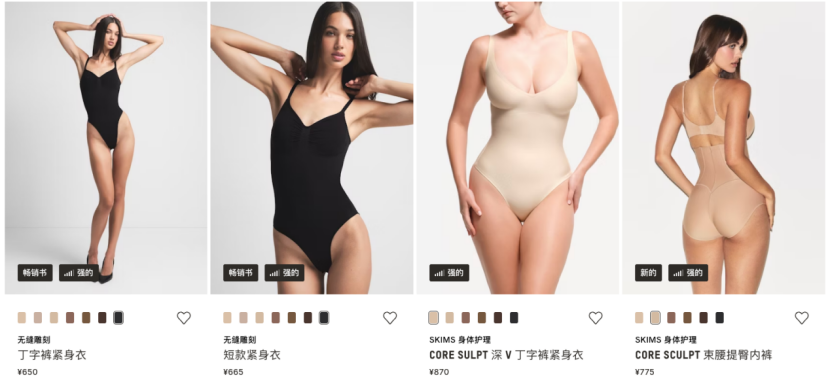 从柜姐到塑身衣大卖家，以6个SKU杀入类目Top 10