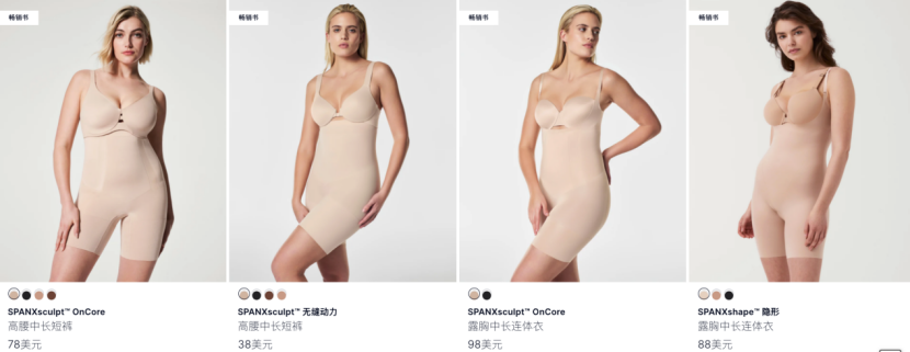 从柜姐到塑身衣大卖家，以6个SKU杀入类目Top 10