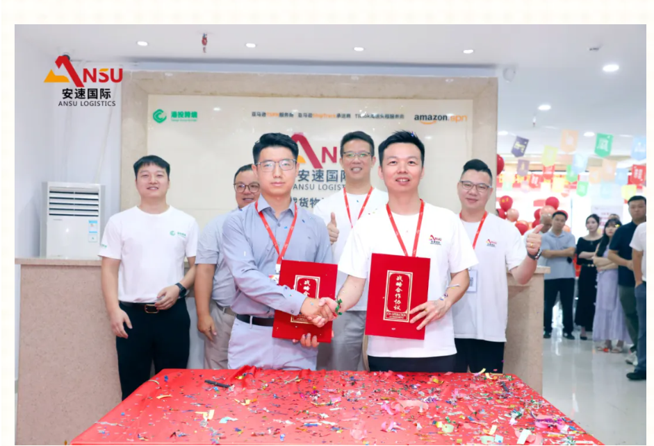 安速国际 | 东莞分公司乔迁大吉暨港投签约之喜