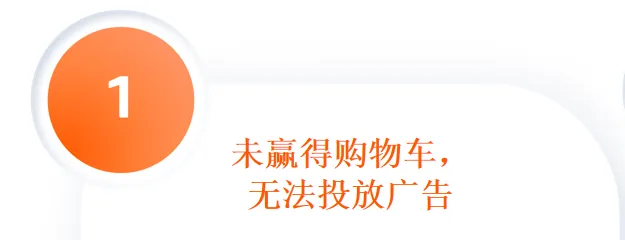 亚马逊自配送的广告痛点,不同场景如何匹配解决方案?
