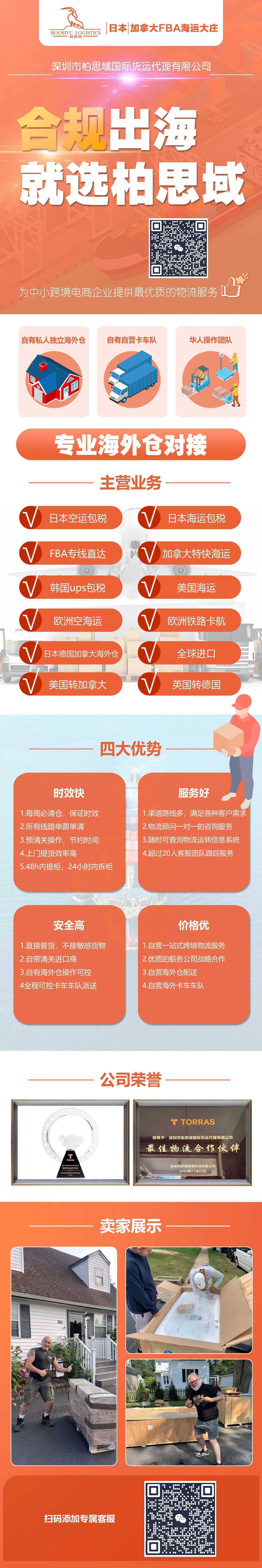柏思域黑.jpeg