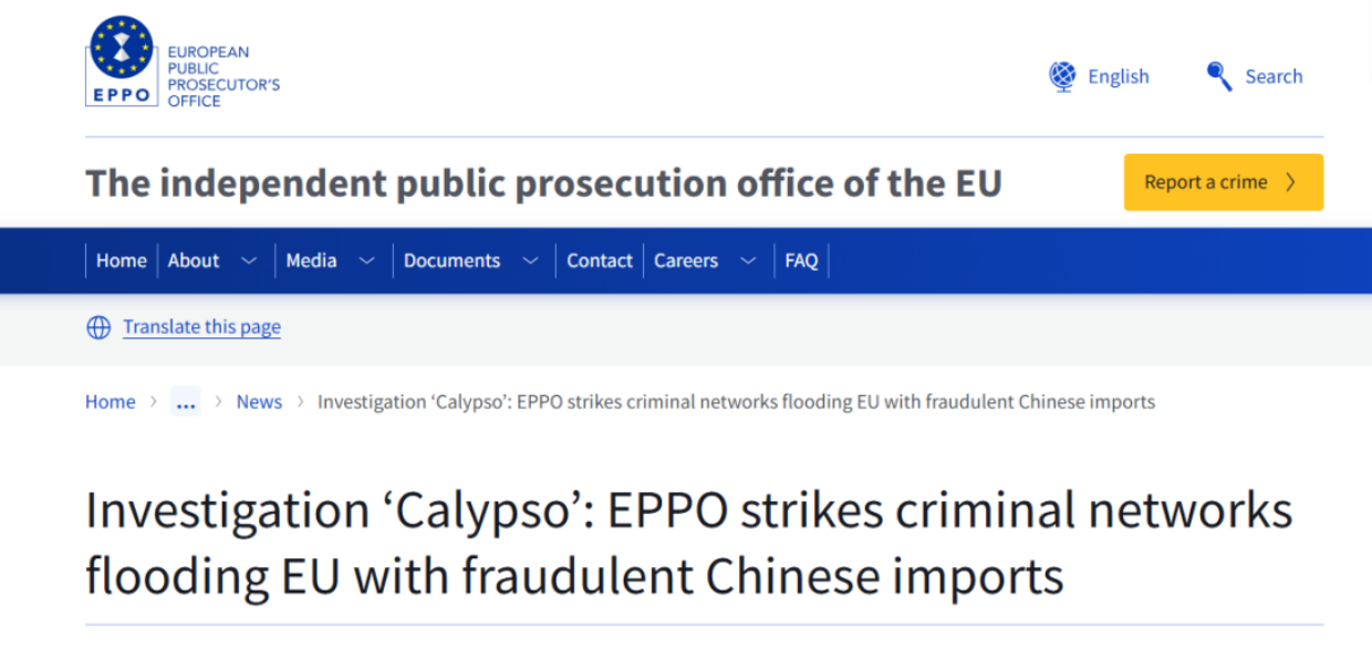 VAT、递延、低报……欧洲海关正在盯谁？怎么发货才安全？