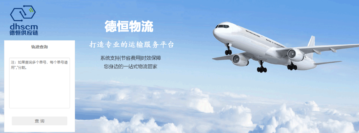 德恒国际