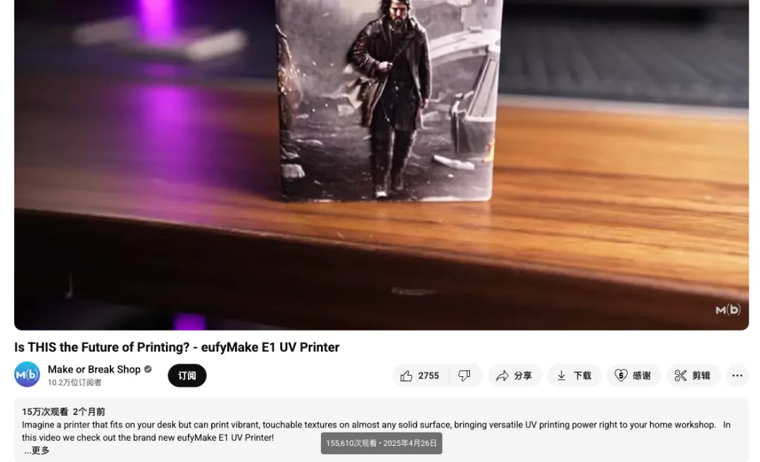众筹了4676万美金的eufymake推广流程要点拆解