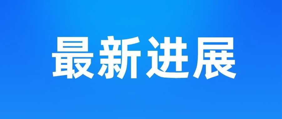 意大利保证金或取消？欧税通要求恢复注册VAT！(连载6)