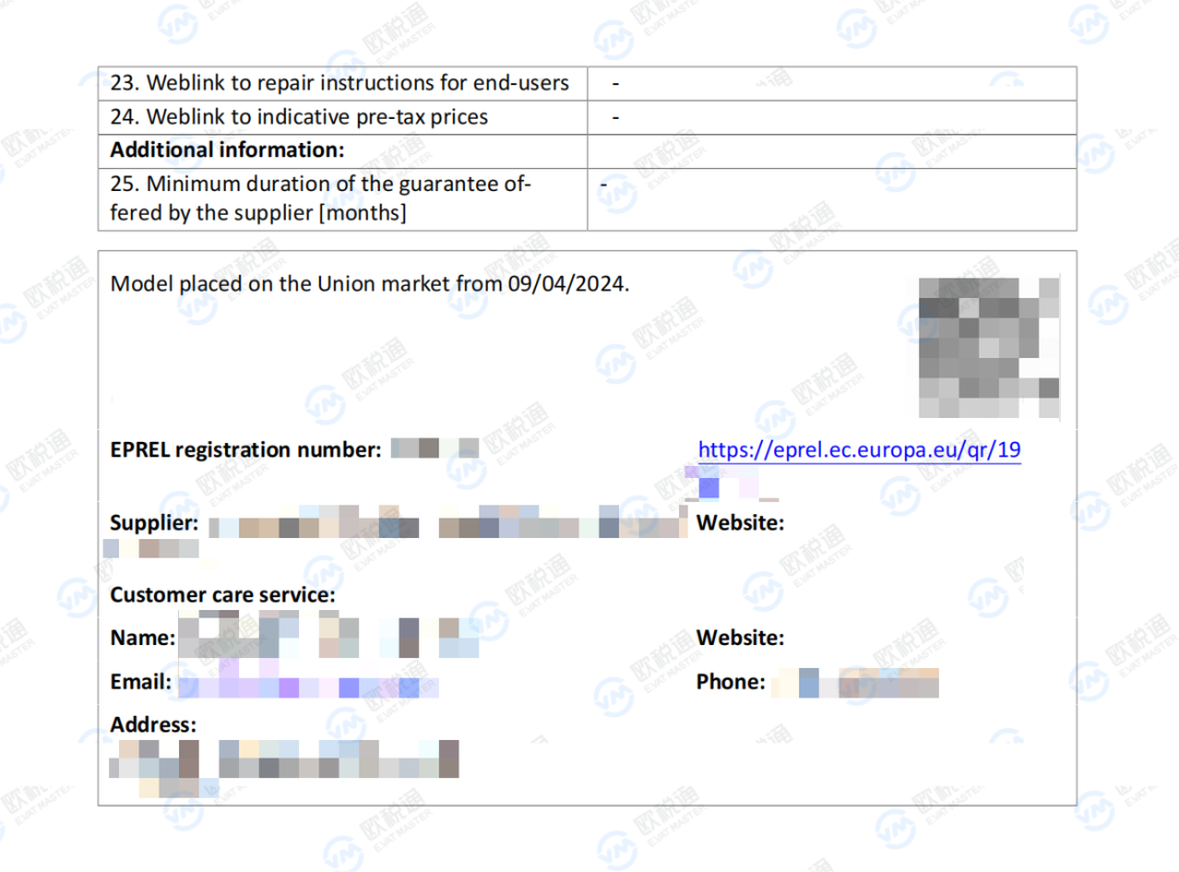 紧急 | 红牌警告！6月20日欧盟能效标签新规，下架逼近...