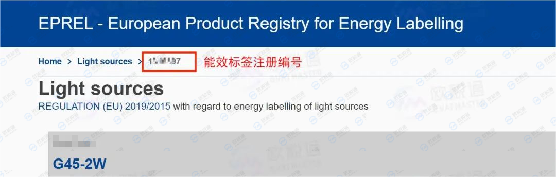 紧急 | 红牌警告！6月20日欧盟能效标签新规，下架逼近...