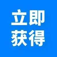 限时 | 爱尔兰VAT亚马逊官方补贴倒计时，最高省1900欧元！