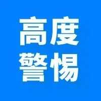 注意 | 欧洲卖家的VAT/EPR注册时效或将变慢？