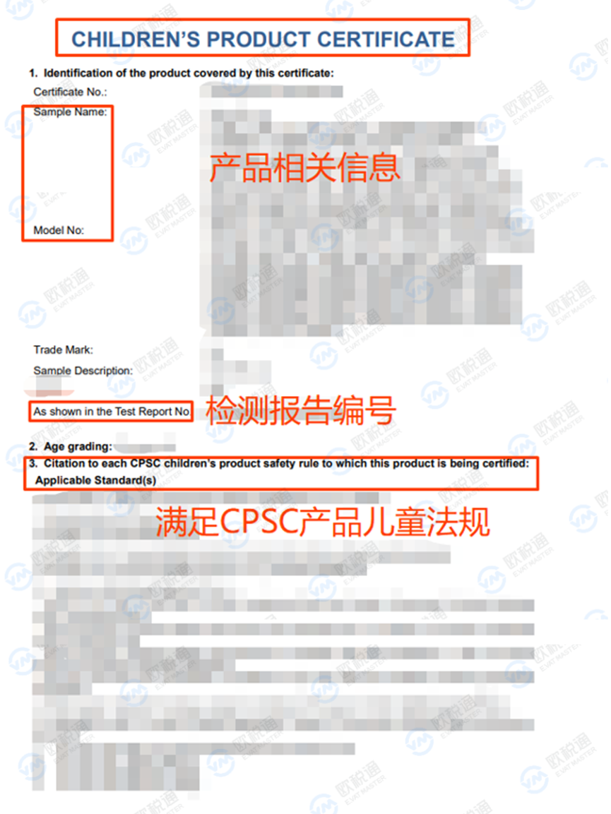 指南 | 跨境卖家必看!欧美日加市场检测认证全攻略,一文解锁