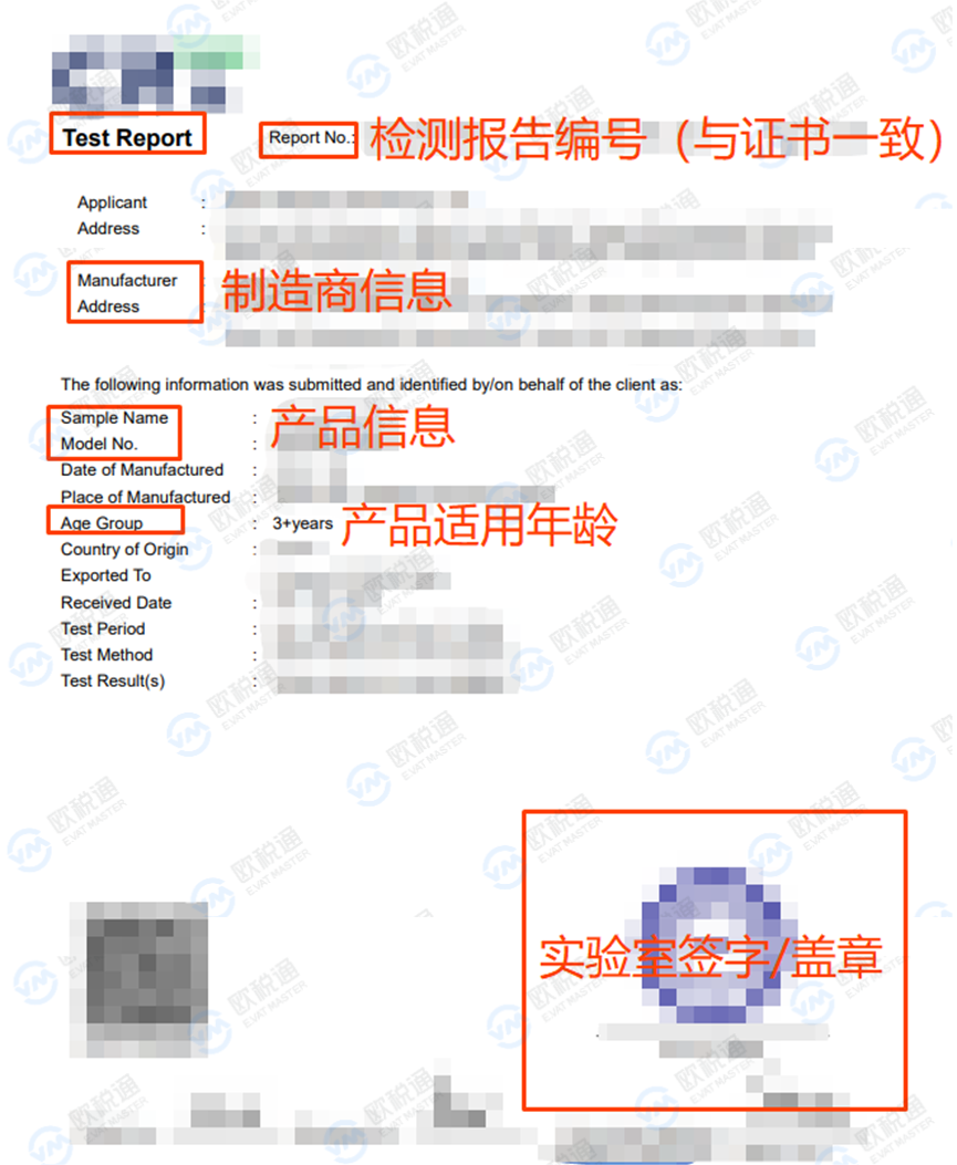 指南 | 跨境卖家必看!欧美日加市场检测认证全攻略,一文解锁