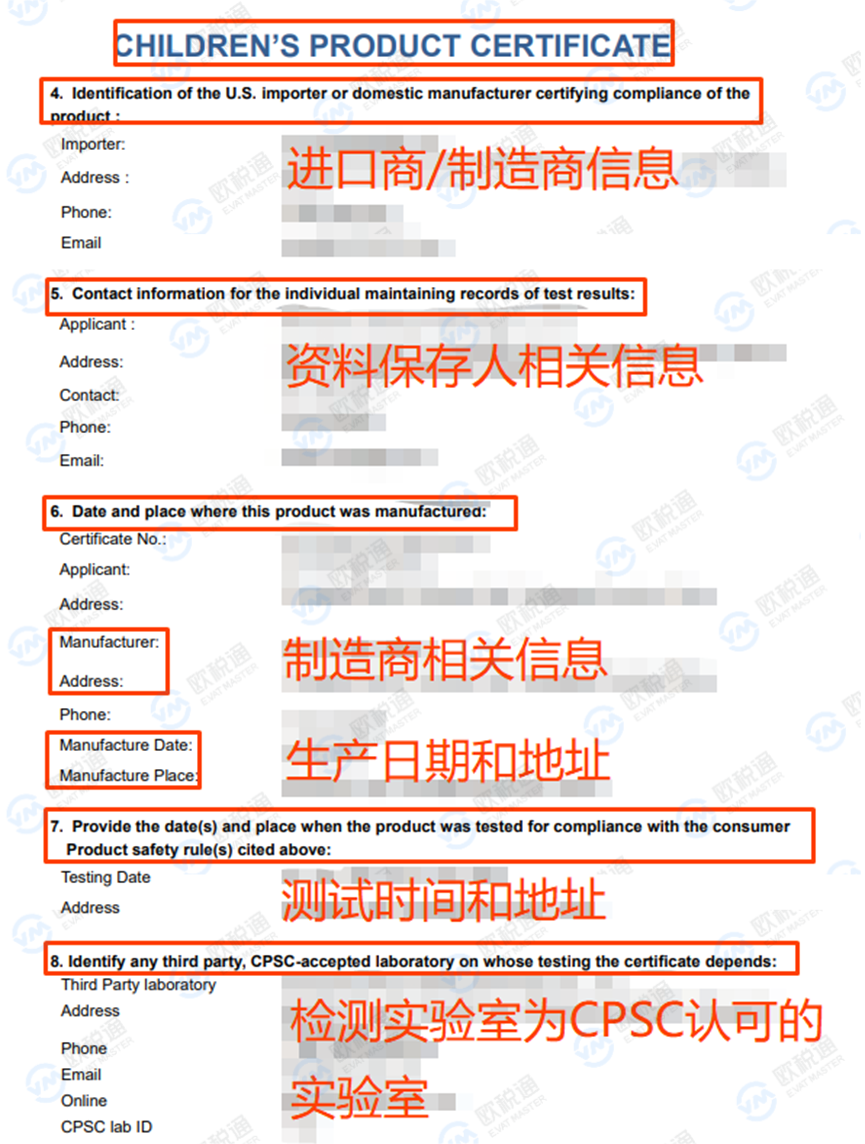 指南 | 跨境卖家必看!欧美日加市场检测认证全攻略,一文解锁