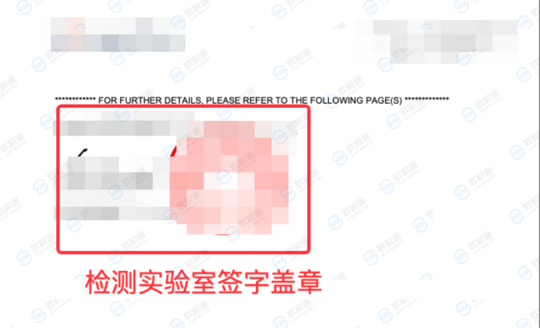 指南 | 跨境卖家必看!欧美日加市场检测认证全攻略,一文解锁