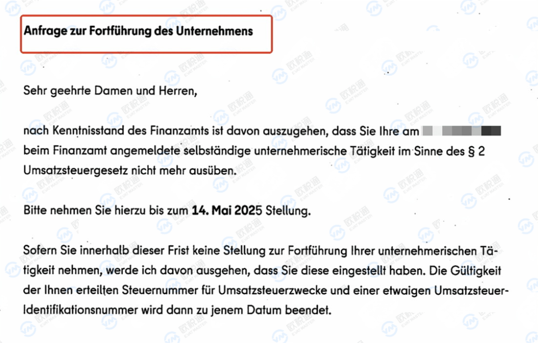 跨境卖家紧急预警！德国税局严查0申报，警惕税号注销