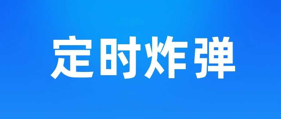 重磅！欧盟市场暗藏“欧代刺客”，你的欧代真的合规吗？