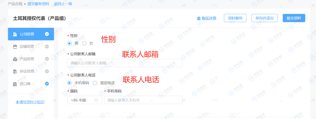 最后通牒！TEMU、速卖通严查土代新规，未合规将禁售！