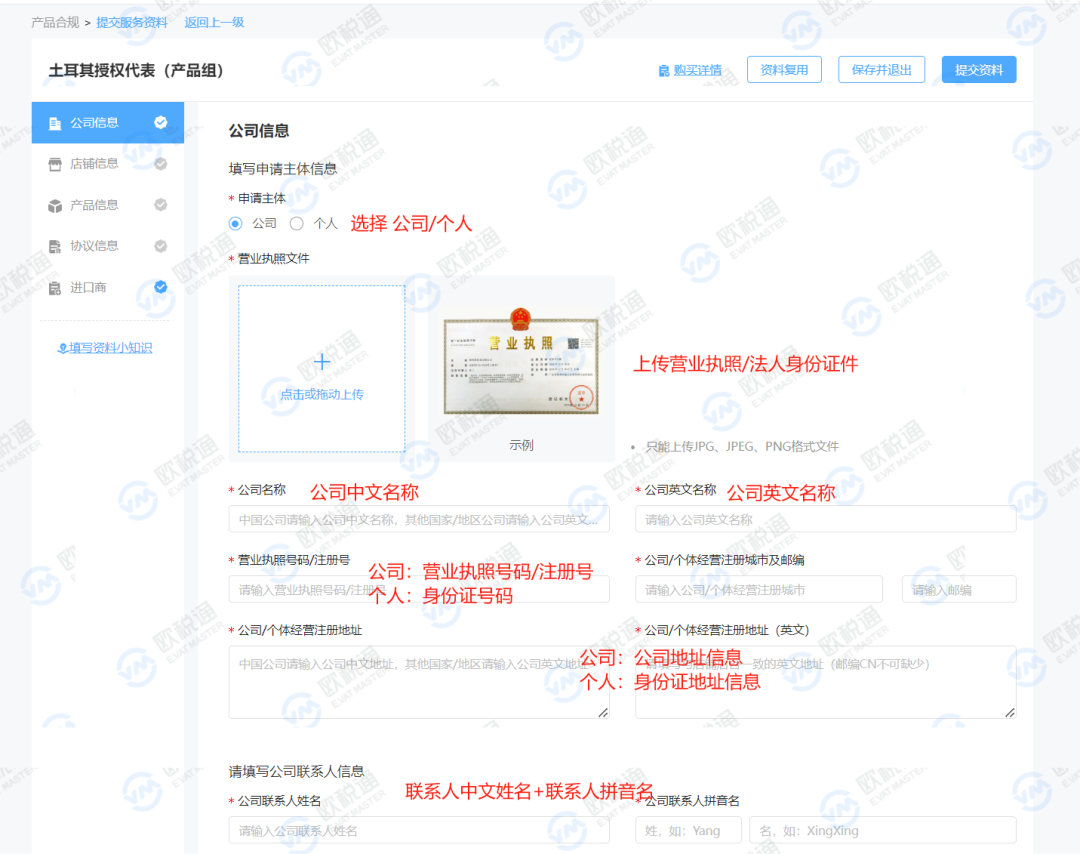 最后通牒！TEMU、速卖通严查土代新规，未合规将禁售！