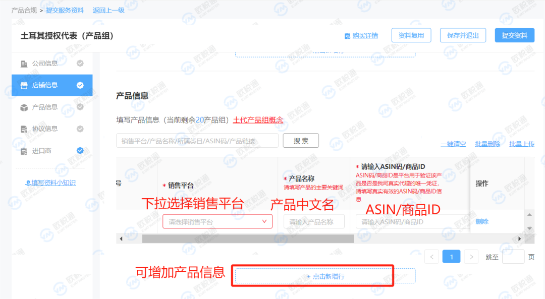 最后通牒！TEMU、速卖通严查土代新规，未合规将禁售！