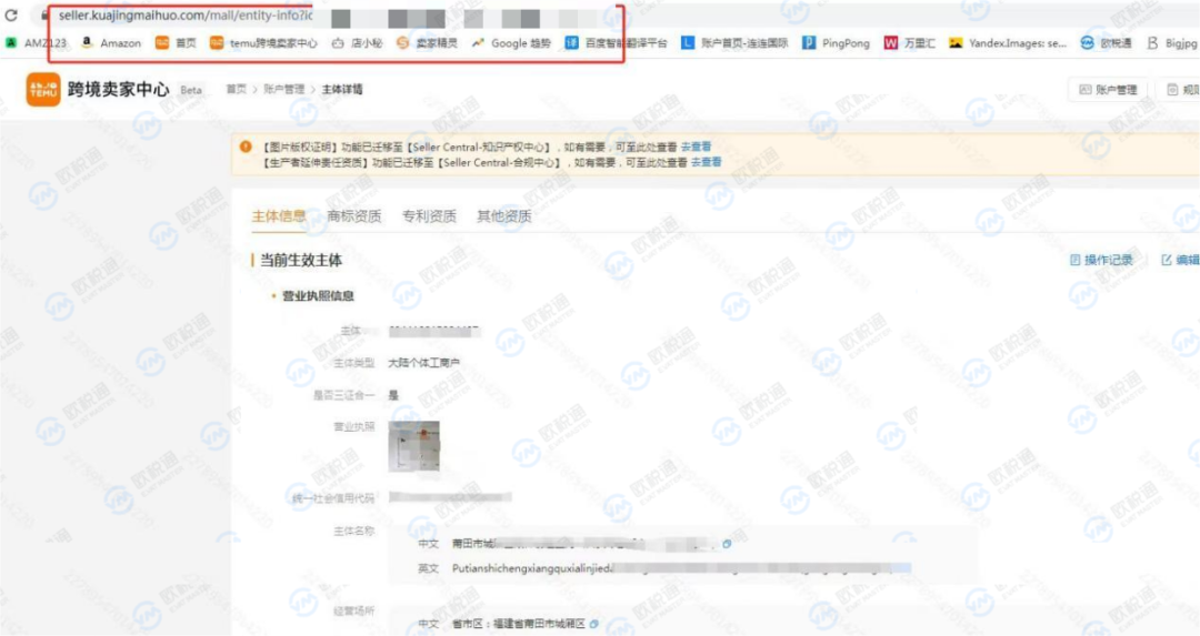 最后通牒！TEMU、速卖通严查土代新规，未合规将禁售！