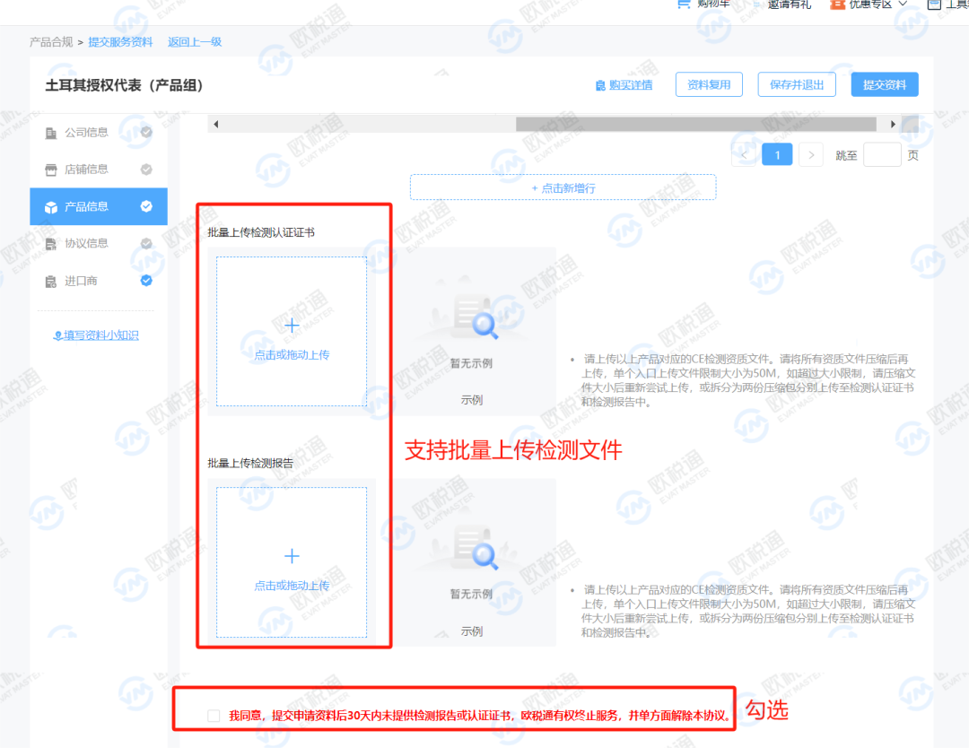 最后通牒！TEMU、速卖通严查土代新规，未合规将禁售！