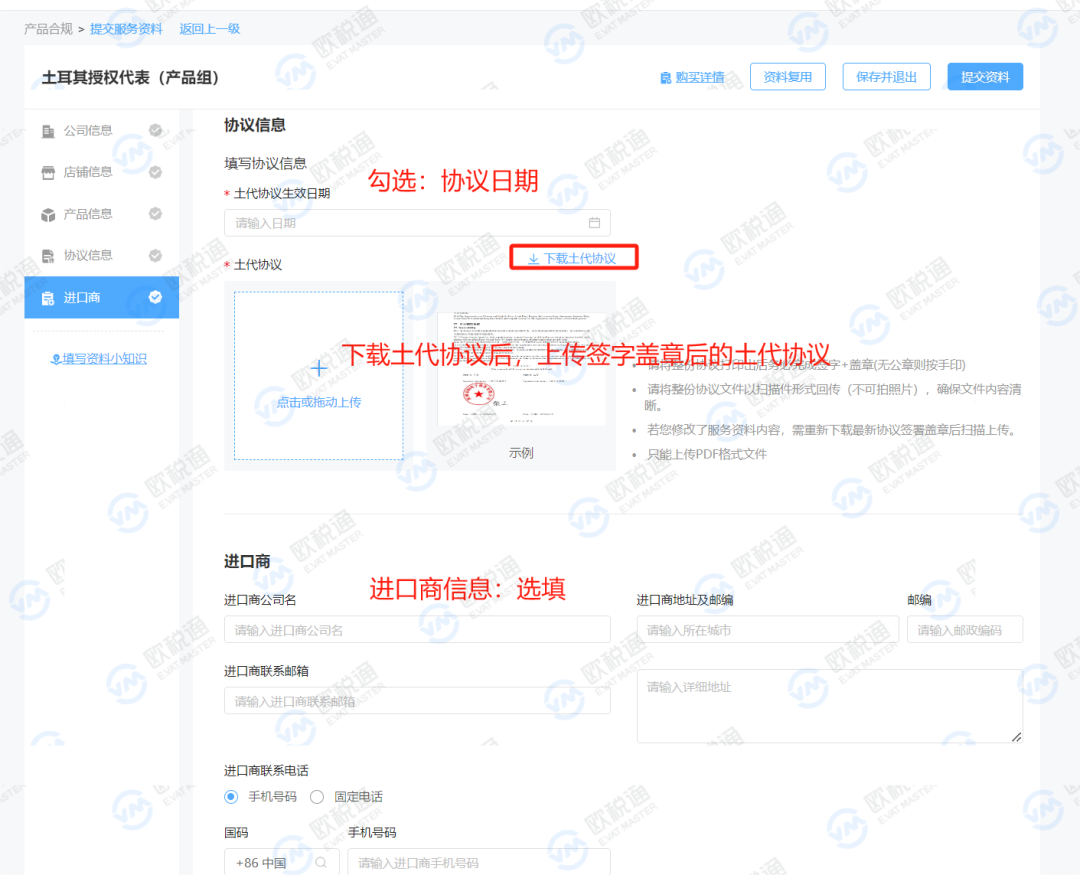 最后通牒！TEMU、速卖通严查土代新规，未合规将禁售！