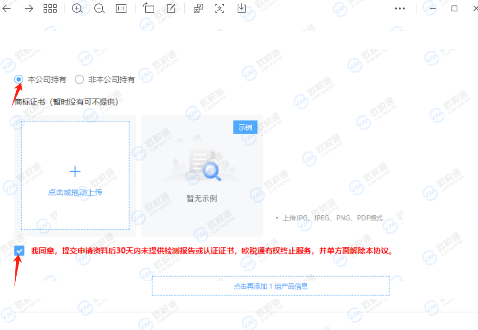 最后通牒！TEMU、速卖通严查土代新规，未合规将禁售！